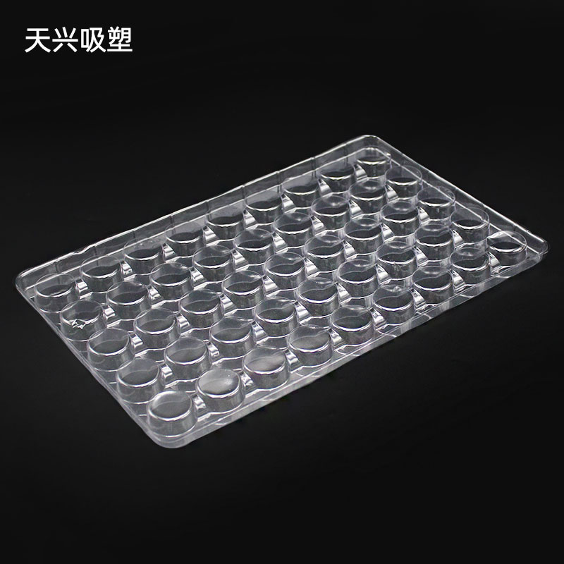 透明五金托盘45孔